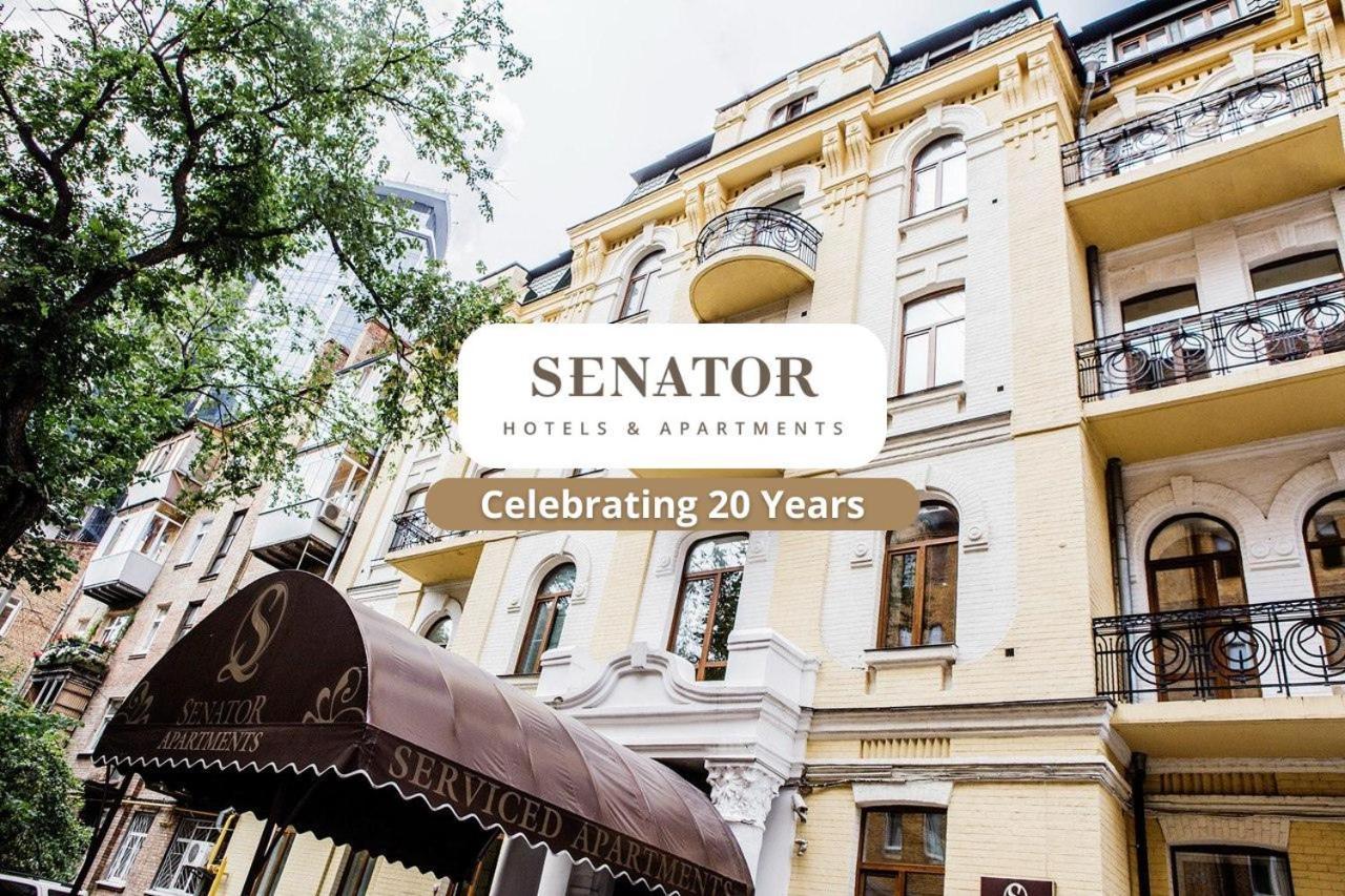 Senator City Center Kiev Extérieur photo